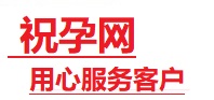 图木舒克捐卵试管助孕机构-代媽网